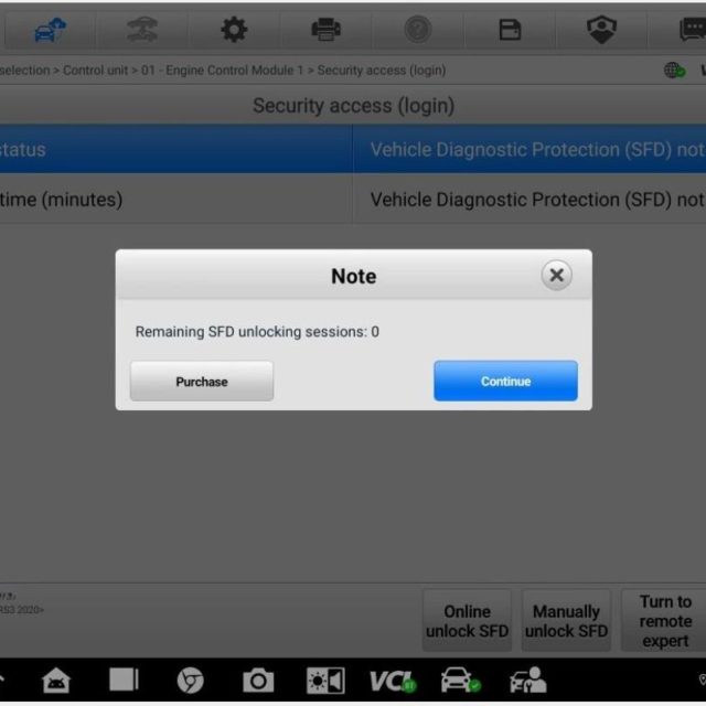 SFD アンロックセッション残数が 0 の場合のポップアップ画面