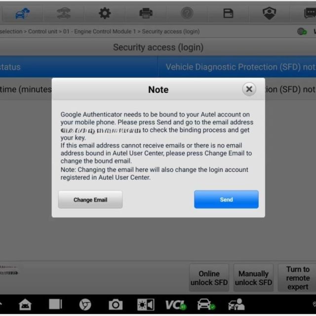 メールアドレス確認とキー送信に関する案内ポップアップ画面
