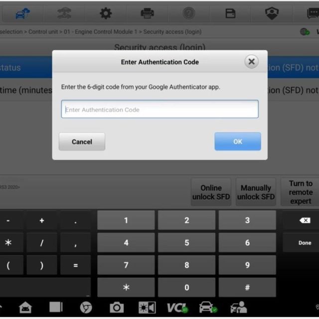 Google Authenticator の 6桁コードを入力する画面