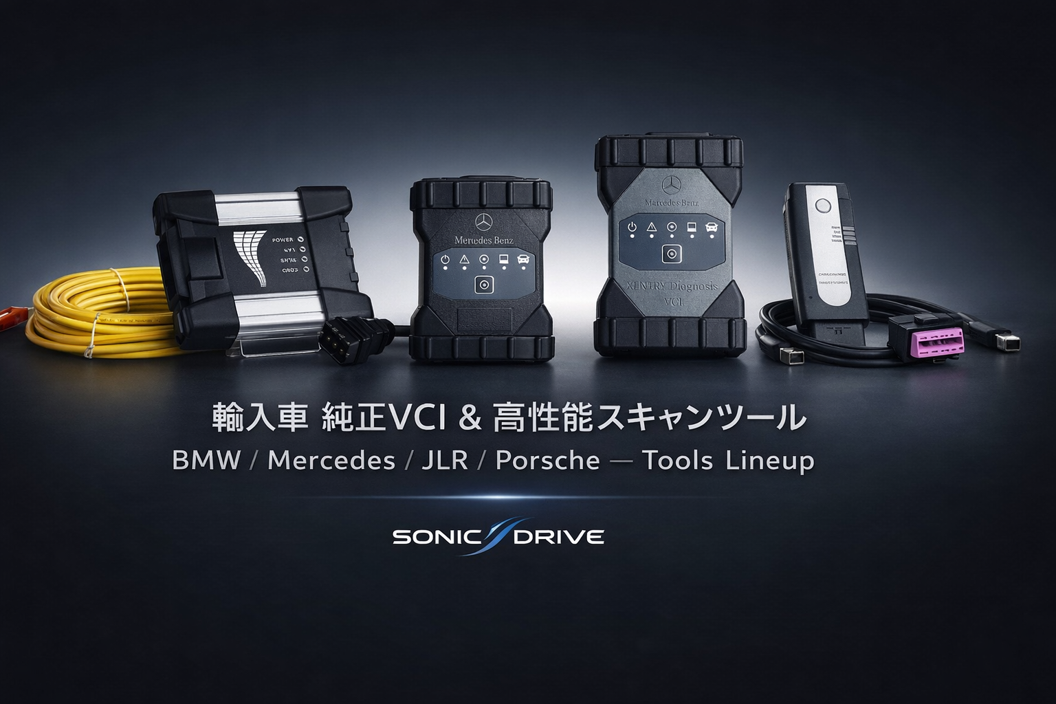 Porsche PIWIS 専用　VCI USBケーブル　Wi-Fi ポルシェ Porsche PIWIS 専用 VCI USBケーブル Wi-Fi仕様 【公式通販】